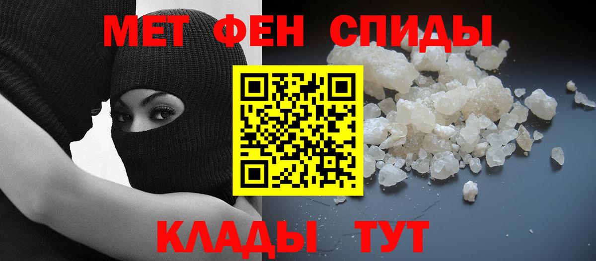 Amphetamine Розовый Кингисепп