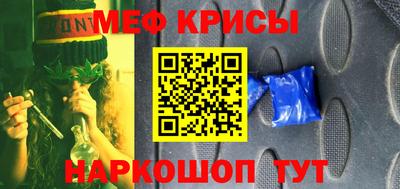 марихуана Кумертау