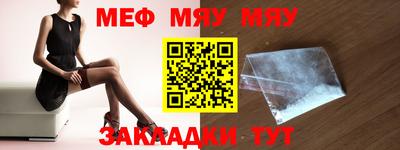 прущие крисы Кулебаки