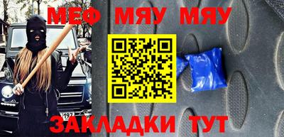 марихуана Кумертау