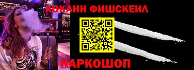 кокаин VHQ Кунгур