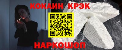 прущие крисы Кулебаки