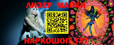 кокаин VHQ Кунгур