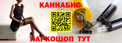 марихуана Кумертау
