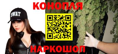 марихуана Кумертау