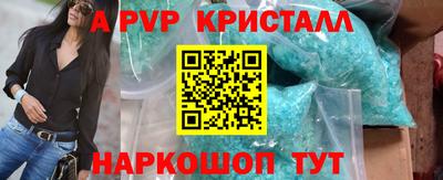 кокаин VHQ Кунгур