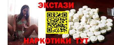 кокаин VHQ Кунгур