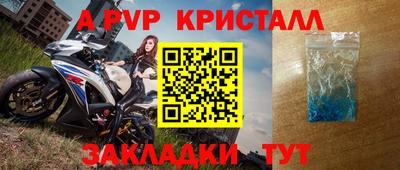 прущие крисы Кулебаки