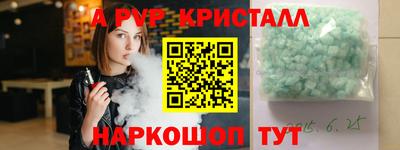 кокаин VHQ Кунгур