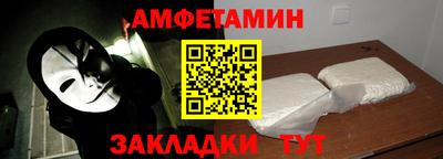 прущие крисы Кулебаки