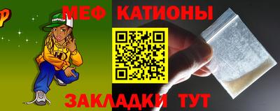 марихуана Кумертау