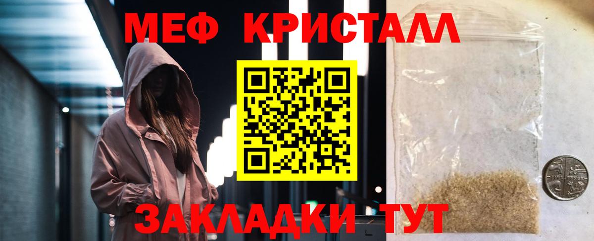 Alpha PVP Кингисепп