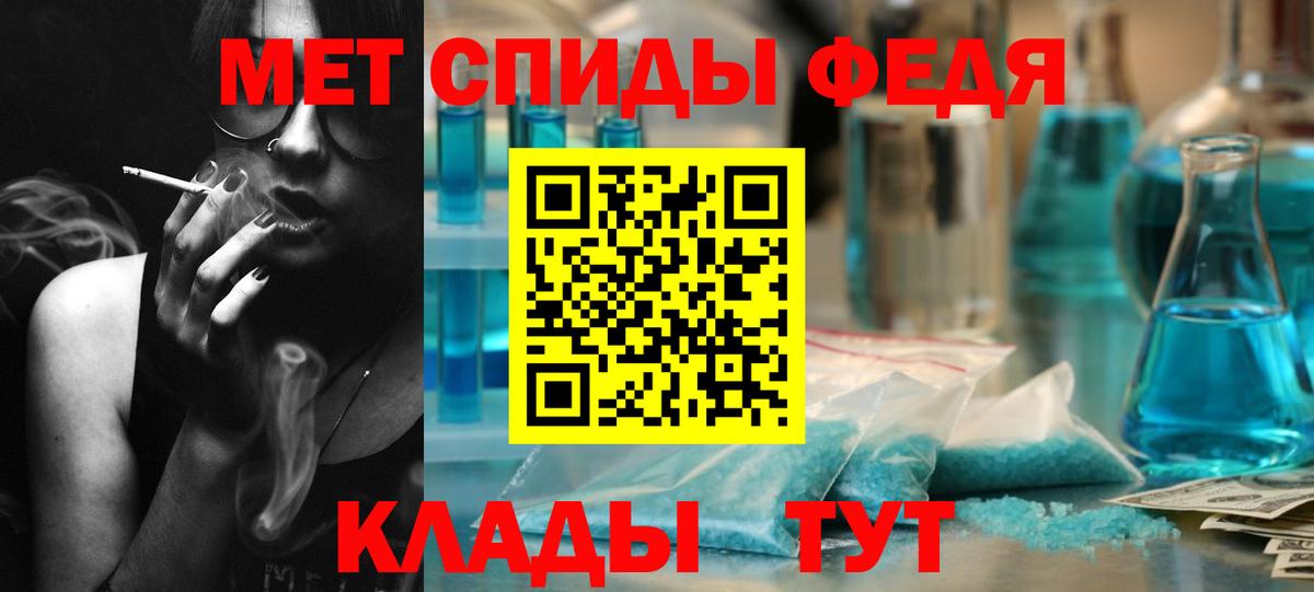 Кингисепп  Первитин  Вход с VPN  Первитин кристалл 