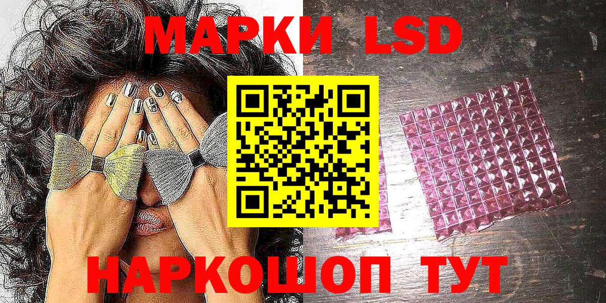 цена наркотик  Марки NBOMe 1500мкг  Вход с VPN  Кингисепп 