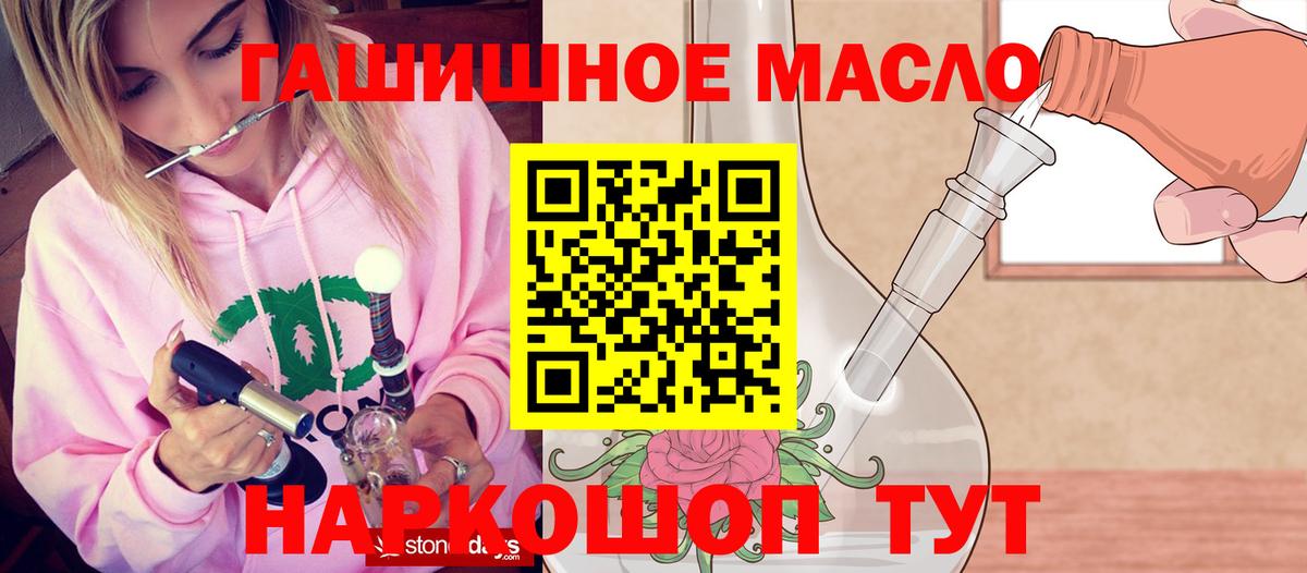 ГАШИШ  Вход с VPN  Кингисепп  Alpha-PVP СК кристаллы  КОКАИН  Метадон  Конопля  Гашиш  Меф кристаллы 
