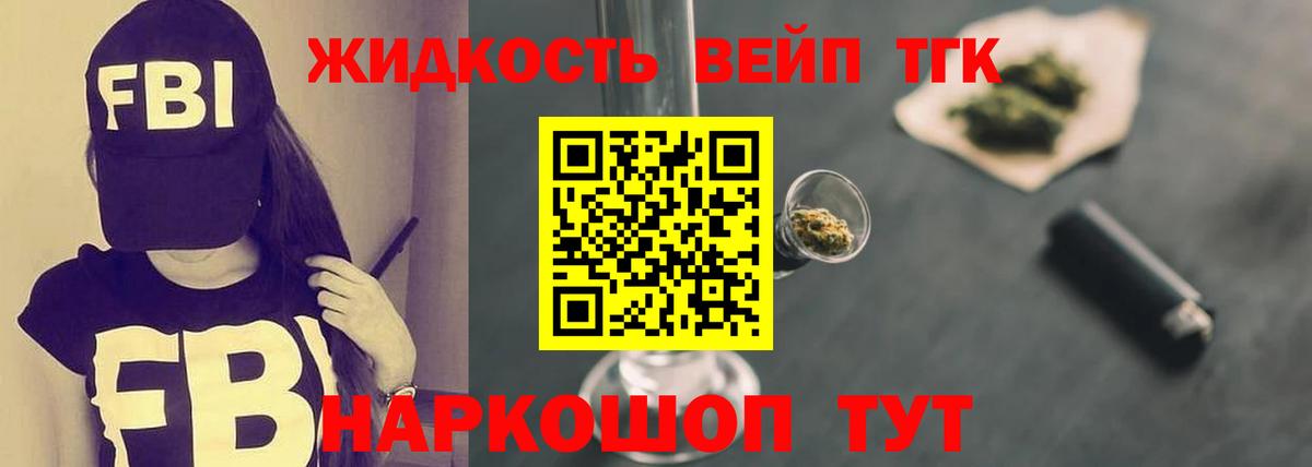 купить   Дистиллят ТГК THC oil  Вход с VPN  ТГК THC oil  Кингисепп 