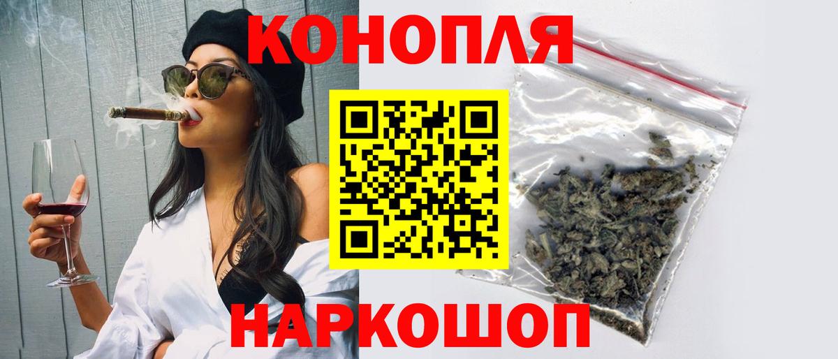 Шишки марихуана планчик Кингисепп